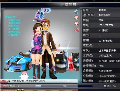 他的出色反 他的出色反