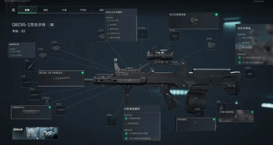 的差距迅速 的差距迅速