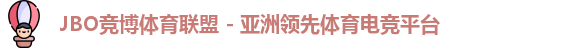 竞博体育首页